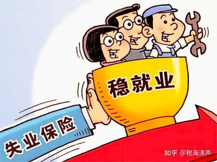 失业保险刚好两年，可以领取几个月失业保险金？ - 知乎