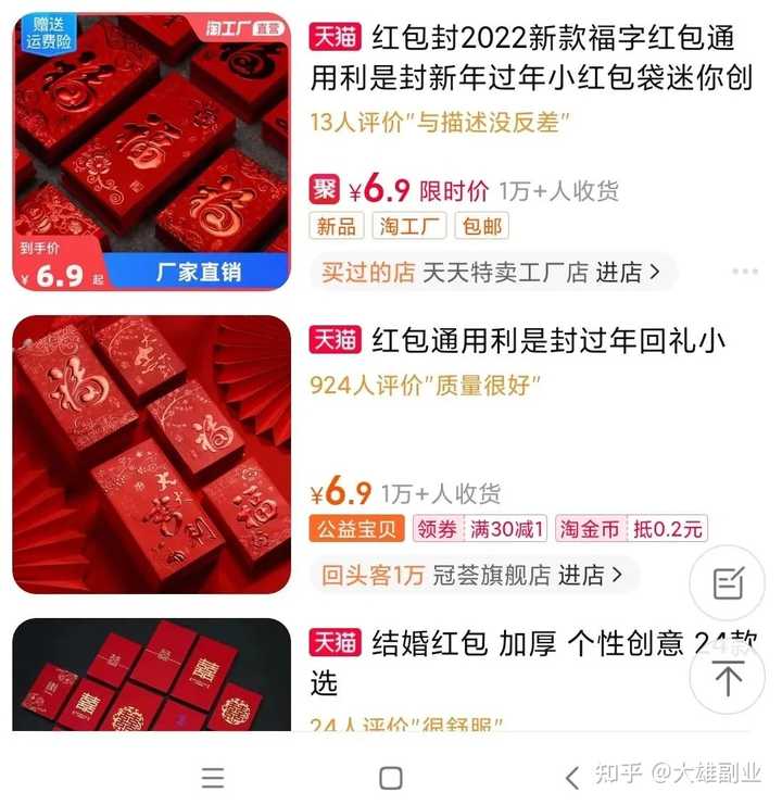 赚费流量手机推荐_手机怎么赚流量费_赚手机流量的软件