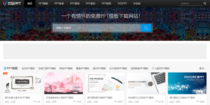 太原google关键词搜索：提升公众号运营效率的工具备什么？