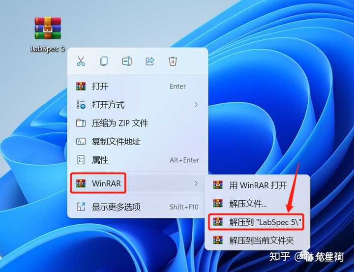 家人们你们是在哪儿下载的labspec啊? - 知乎