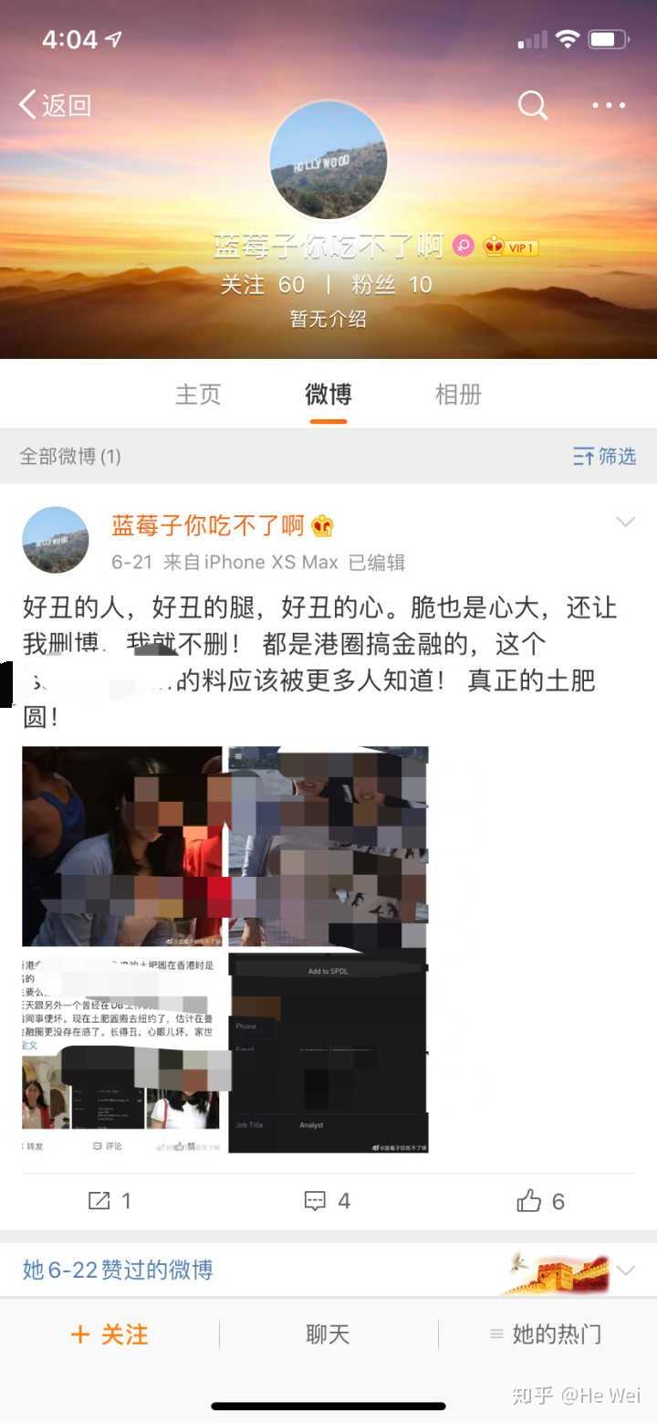 如何评价央视主持人/英语美妆博主翠西tracey常馨月？ - He Wei 的回答- 知乎