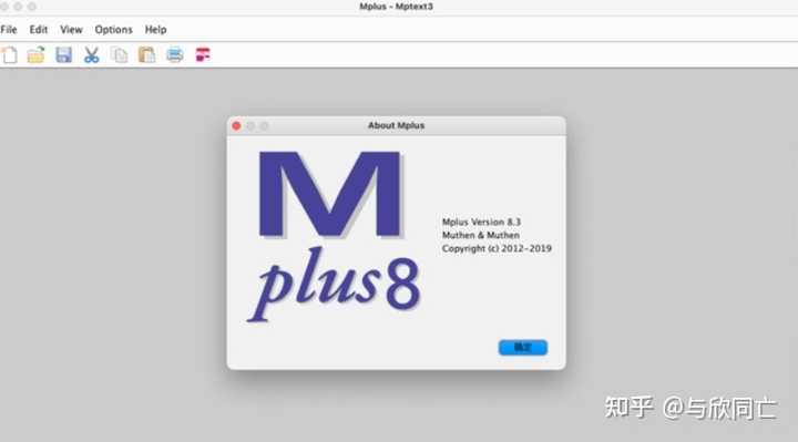 Mplus BCH mplus-bch
