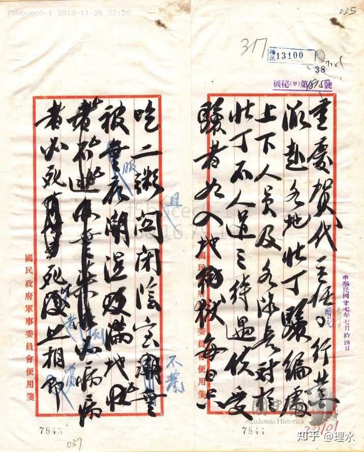 抗日战争时期国民党抓壮丁参军,为什么这些壮丁还需要抓,为国家而战不是每个人的义务吗? - 知乎