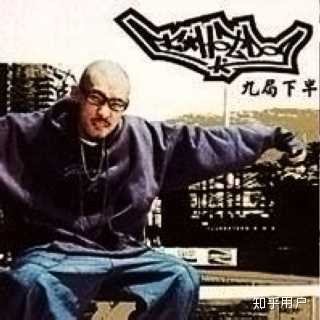 有哪些好听的中文 rap 推荐? - 知乎
