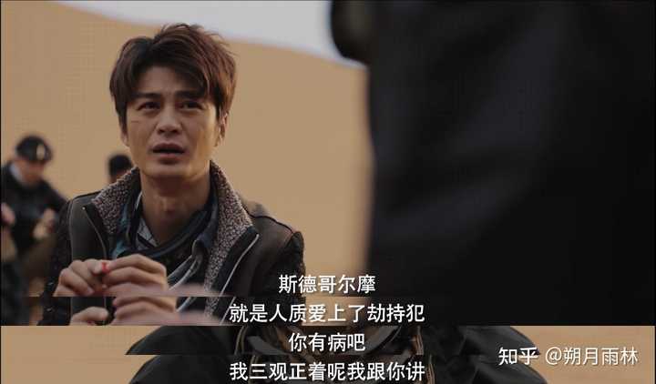 《盗墓笔记》黎簇都经历了些什么!!到底有多惨啊? - 知乎