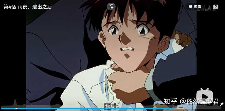为什么有些观众会觉得碇真嗣懦弱(TV版+旧剧场版)? - 知乎
