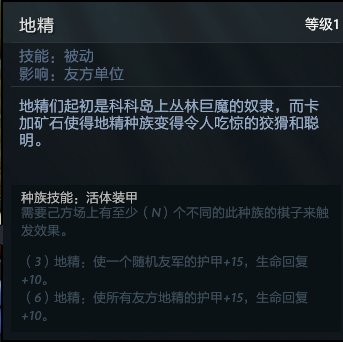 刀塔自走棋阵容推荐最新版(刀塔自走棋玩法(《刀塔自走棋》怎么玩?)) 第26张 刀塔自走棋阵容推荐最新版(刀塔自走棋玩法(《刀塔自走棋》怎么玩?)) 第26张