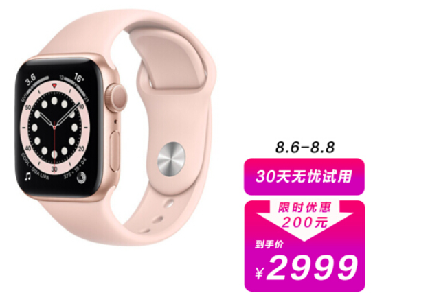 販売ストア激安 Apple Watch series 3 MTF02J/A 最大容量 100% その他