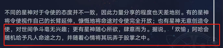 令使战斗力是否为星神之下最强? - 知乎