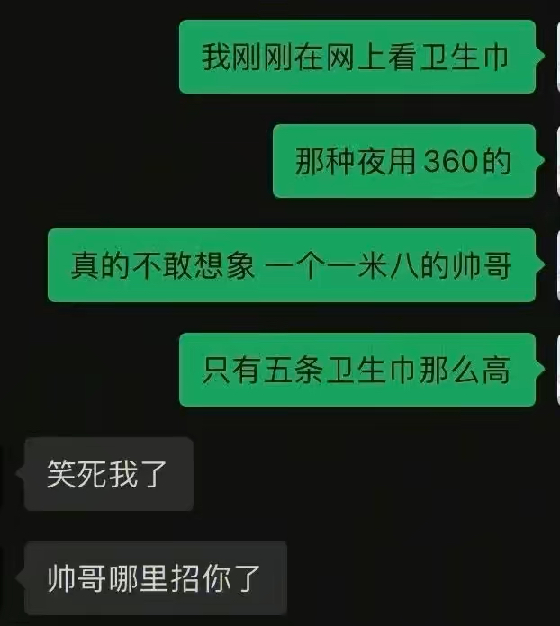 你有哪些一看就笑死人的图片? - 知乎