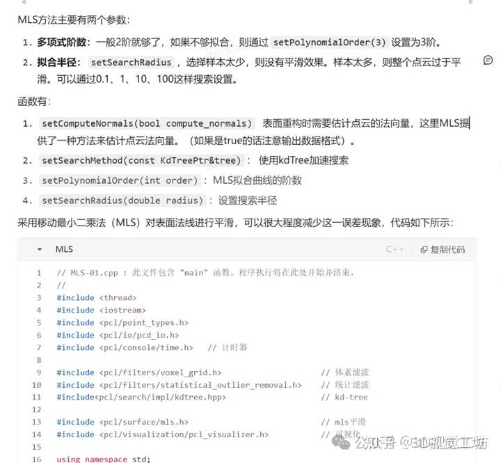 RIS (可重构智能超表面)作为6G研究的前沿技术，目前有何进展? - 知乎