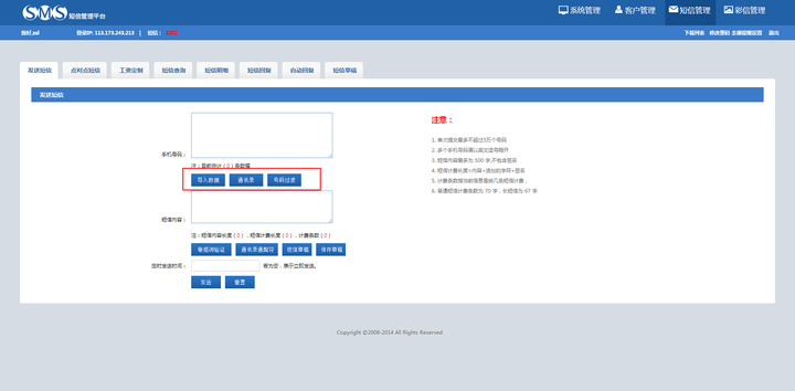 三大运营商，106开头短信已经成为坑害消费者的工具- 知乎