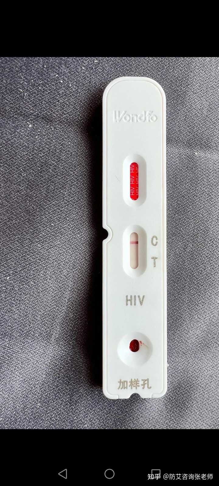 万孚试纸20分钟怎么那么红到底是阴性结果还是阳性结果呢?? - 知乎