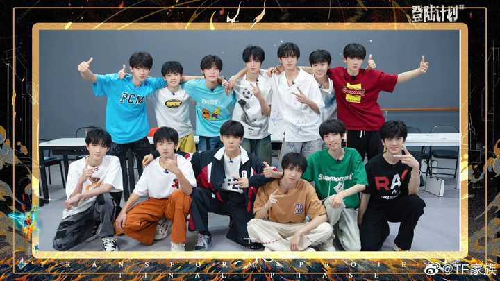 大家对tf家族“四代同堂”的大合照有什么想说的吗？ 知乎 
