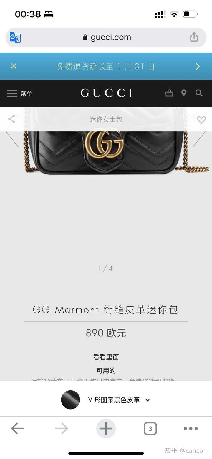 gucci lv会打折吗，为什么淘宝上那么多底于意大利官网的价格，还买的人那么多，说是正品？ - 知乎