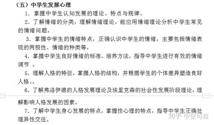 教师资格证考试官网_教师资格证考试官网是什么_官网报名教师资格证