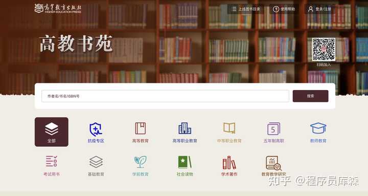 大学教案下载_教案大学下载app_大学教案模板下载