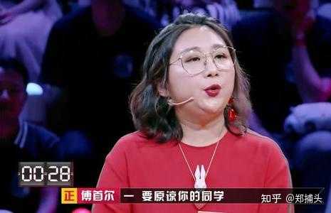 颜如晶脱口秀_肖骁为什么喜欢颜如晶_颜如晶决赛表现