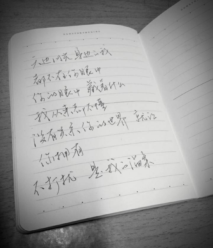 如何评价五月天的《温柔》？ - 知乎