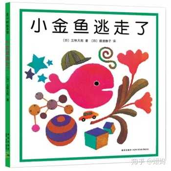 培养好习惯：宝宝行为习惯绘本如何成为家庭教育的得力助手