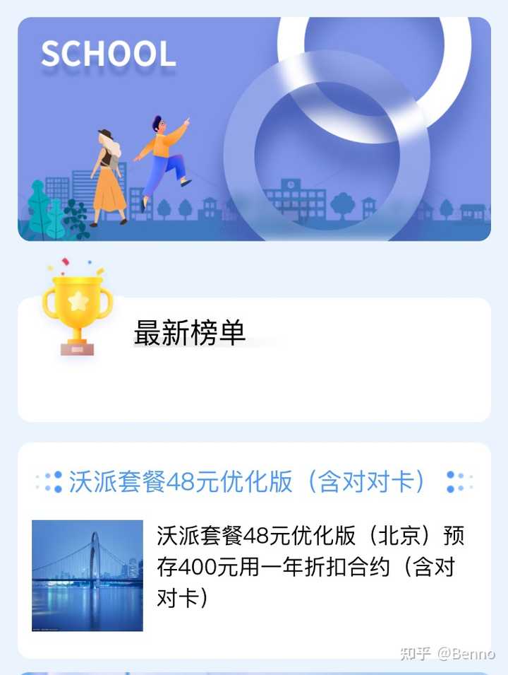 怎么在手机上下载的掌上营业厅开通流量_掌上营业厅流量包从哪扣钱_掌上营业厅购买流量