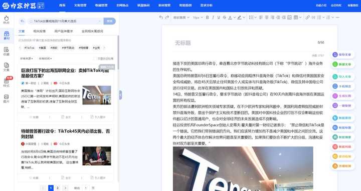 微信公众号动图库_公众号那些动态图片怎么来的_公众微信图库动号怎么弄