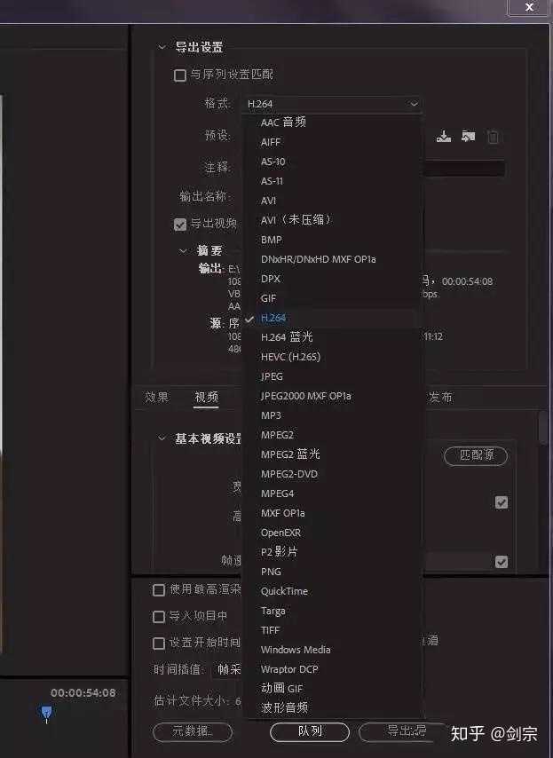 如何剪辑抖音视频？