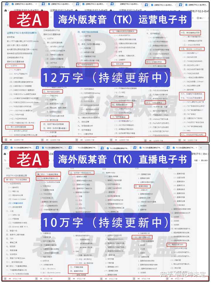 抖音涨粉真的能赚钱吗_抖音涨粉大全_抖+涨粉有用吗