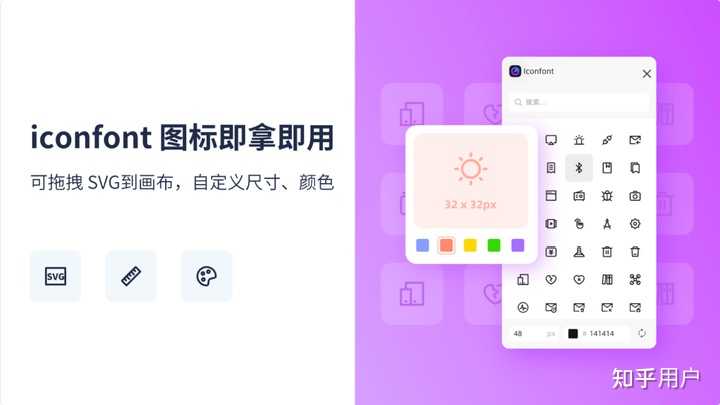 Iconfont-阿里巴巴矢量图标库的图标可以商用商用嘛？ - 知乎