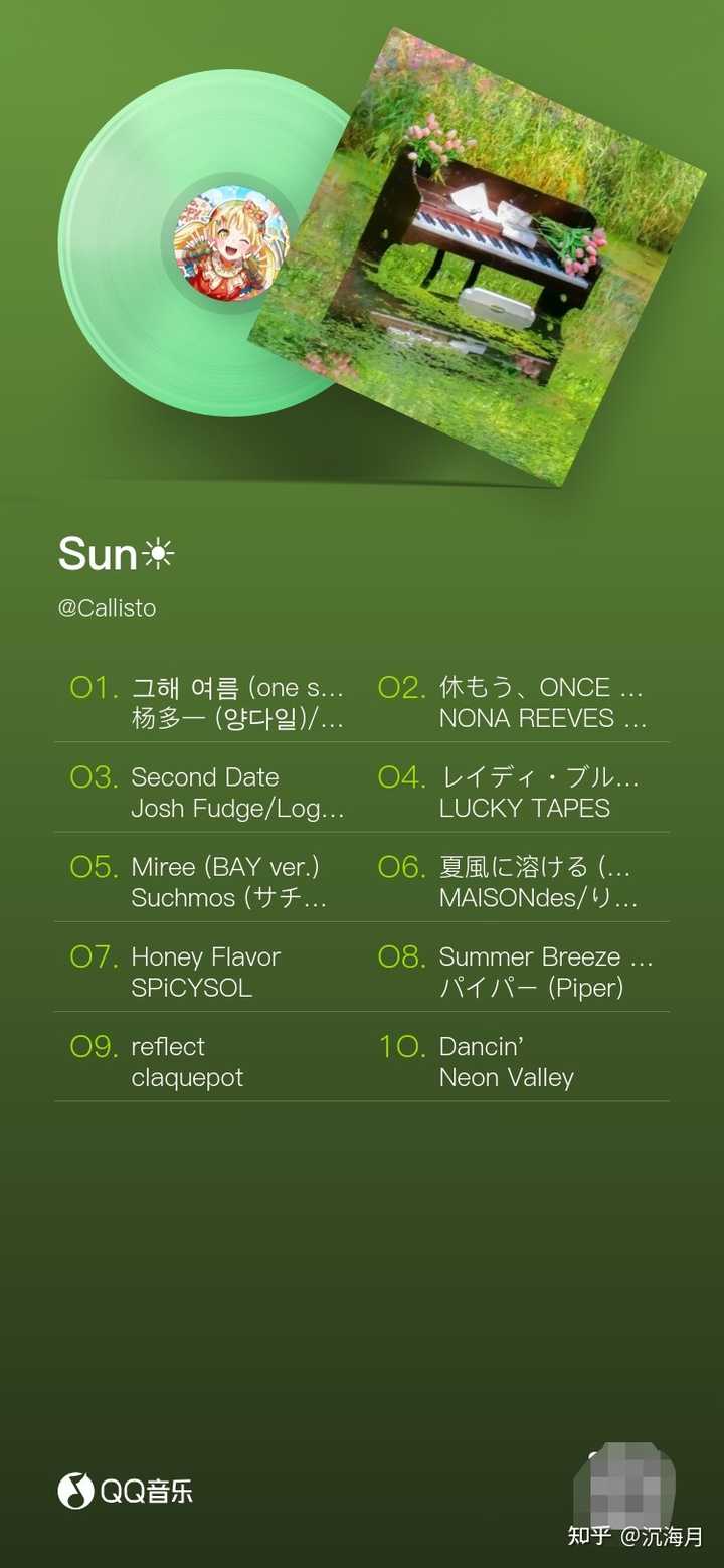 有哪些流行歌曲,旋律一响起就能让你瞬间回到某个夏天? - 知乎