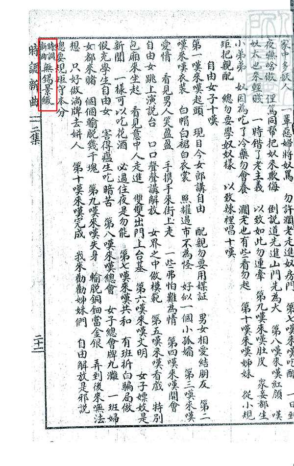无锡有什么冷知识？