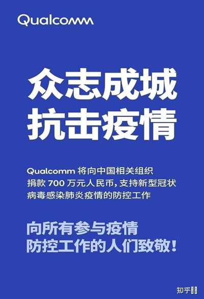 在高通 (Qualcomm) 工作是怎样一番体验? - 知乎