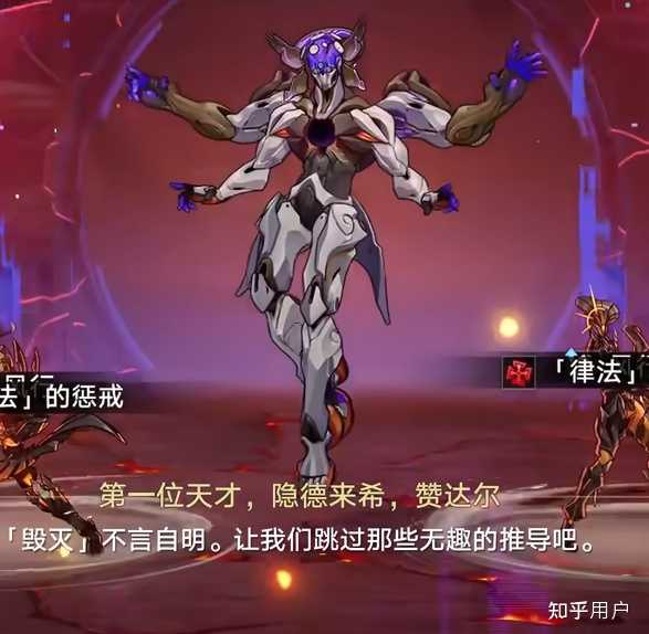 《崩坏:星穹铁道》中来古士的诱惑在哪里? - 知乎