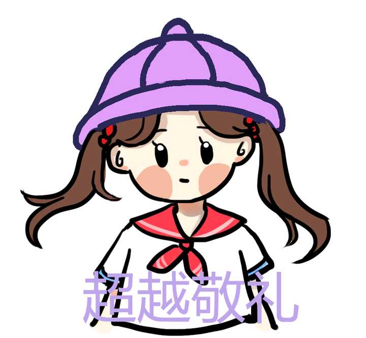 作为摸鱼画手你绘制过哪些杨超越更喜欢美感还是憨态你的表情包越作品