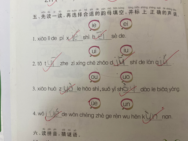 教小孩做作业真的会失去耐心吗？
