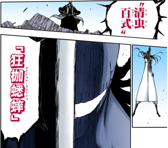 如何评价东仙要的卍解？ - 知乎