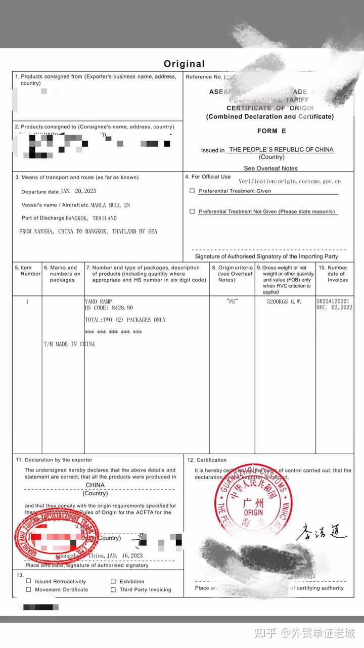 进口清关需要原产地证明么_产地证的清关目的国和收货人_原产地证清关