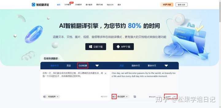推荐几个免费的学习网站?