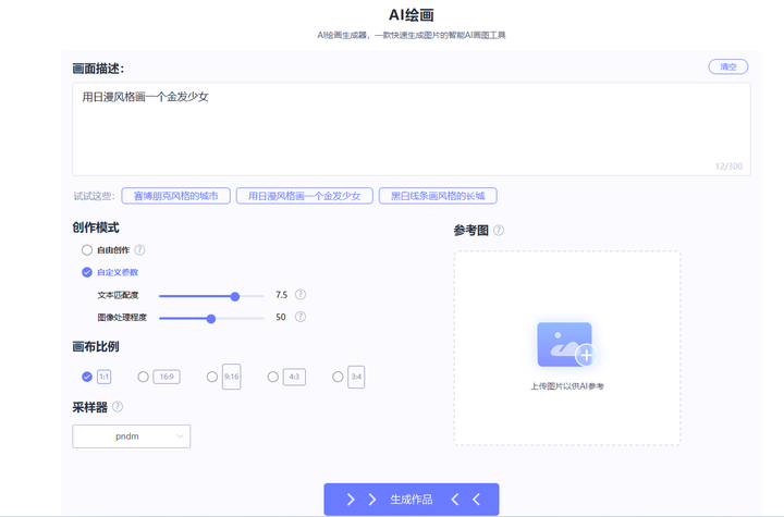 你用过哪些宝藏网站?