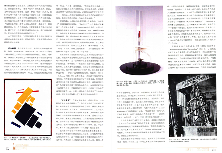 俄罗斯产生过世界一流的画家吗？ - 知乎