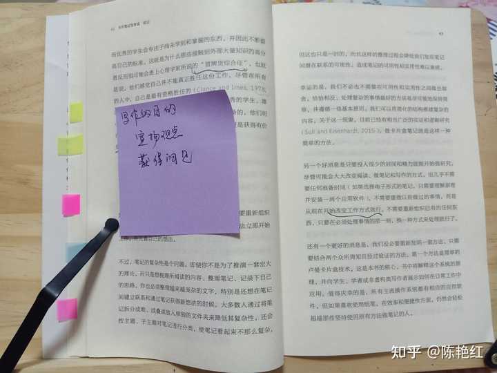 读书要怎么做批注?从什么角度做? - 知乎