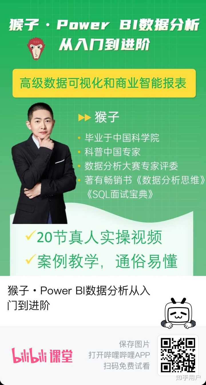 Power BI 安装不了怎么办? - 知乎