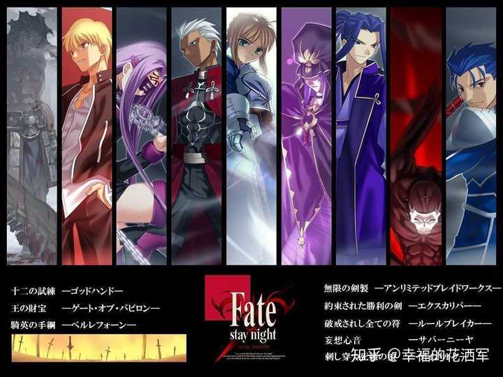 fate stay night小说哪里可以看？