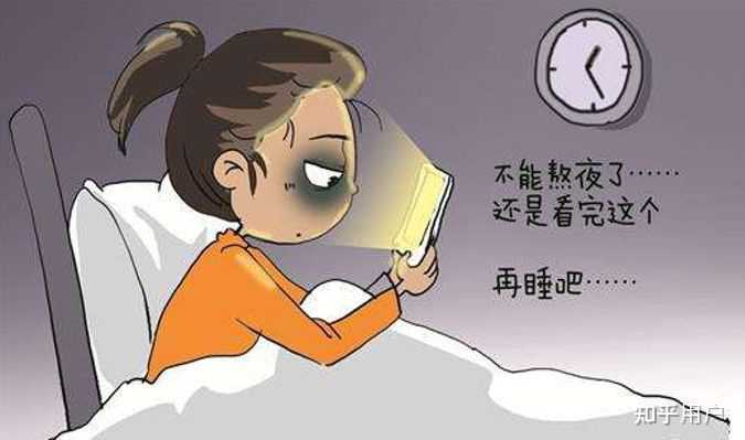 长期熬夜对心脏会造成怎样的影响? - 知乎