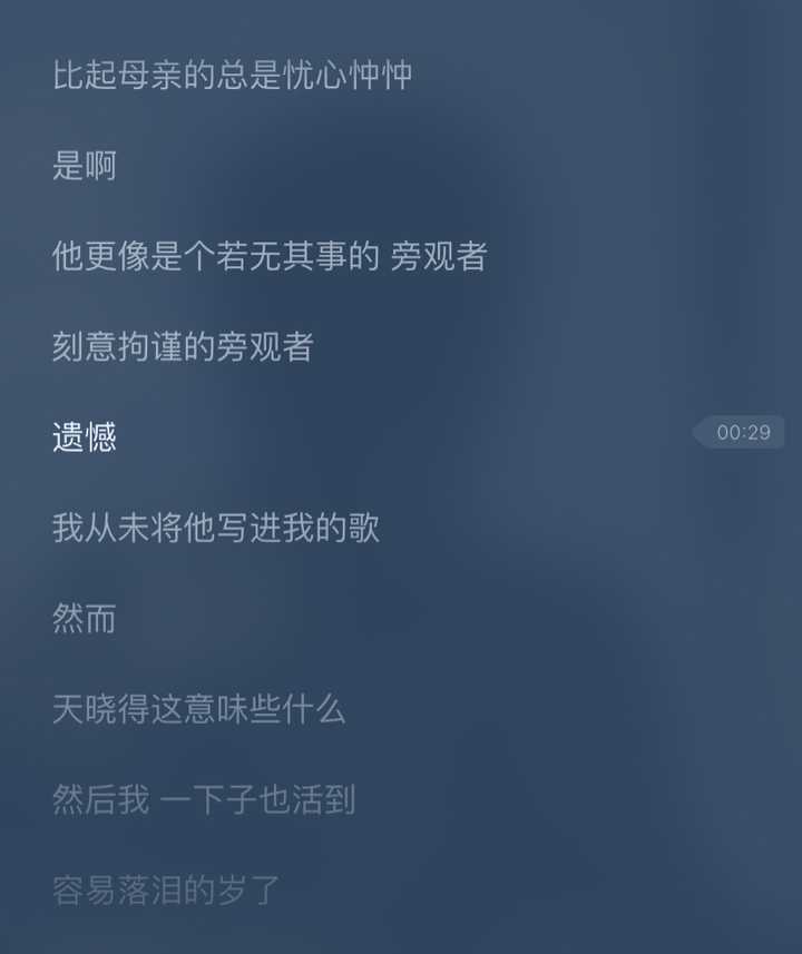 有哪些神仙歌曲触动到你 岛上明鹿的回答 知乎