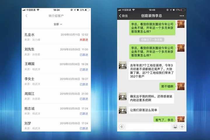 物业管理员怎么找客户