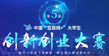 大创是什么? - 知乎