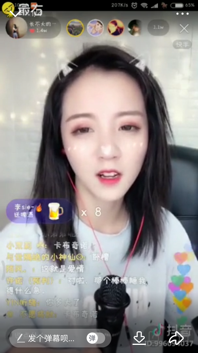 抖音洋洋洋个人资料的真名_抖音洋洋对决怎么直播_洋洋的抖音