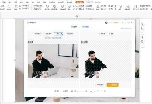PS将一个图像加入到另外一个背景里怎么显得自然而不突兀? - 知乎