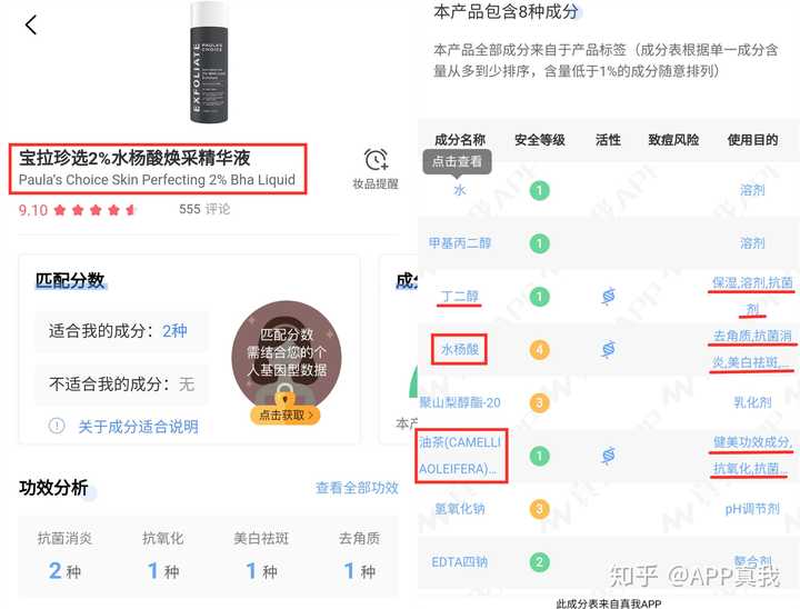 痘印心得经验_痘印心得经验_痘印心得经验